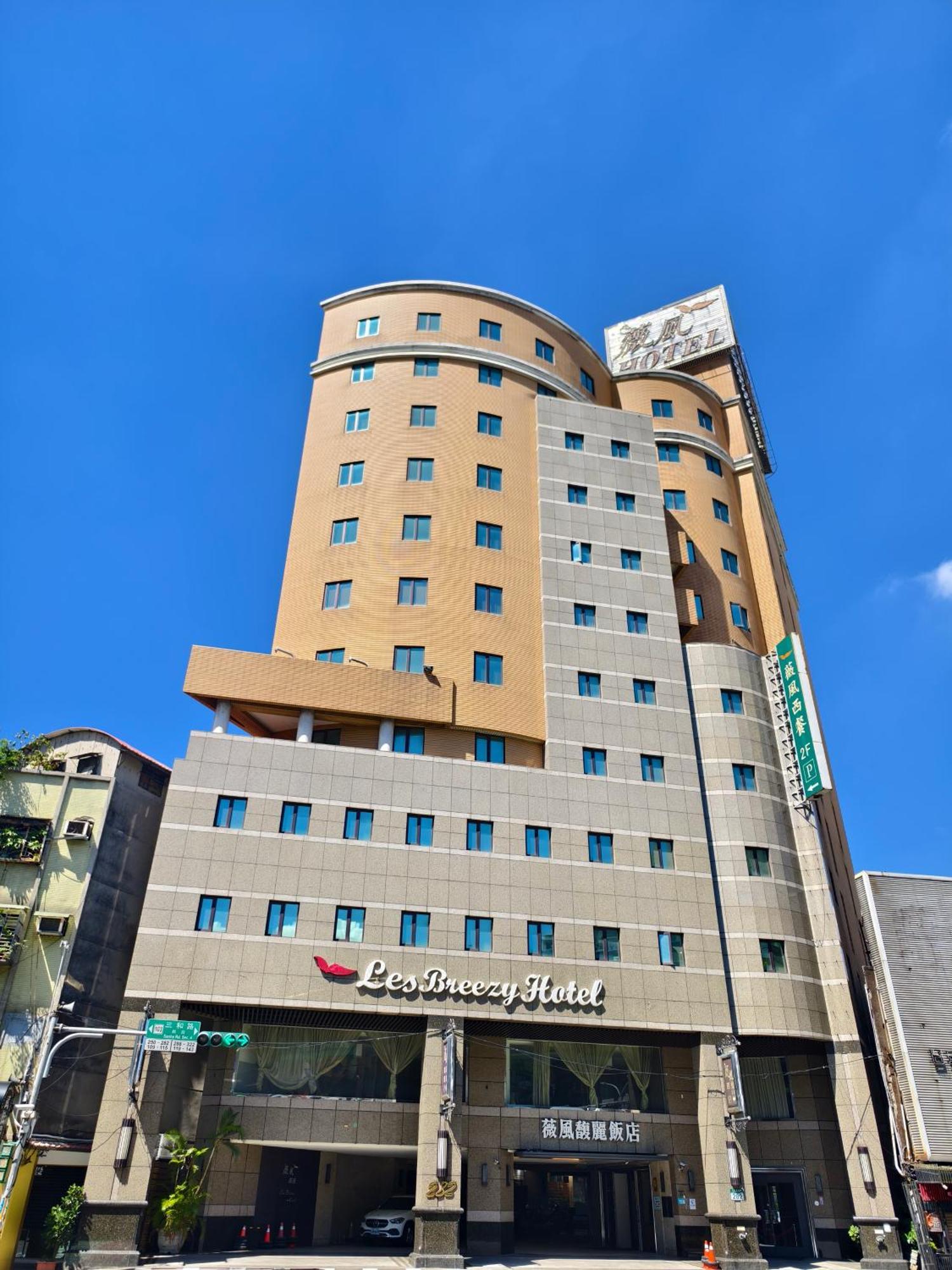 Via Hotel Breeze Taipei Exterior foto
