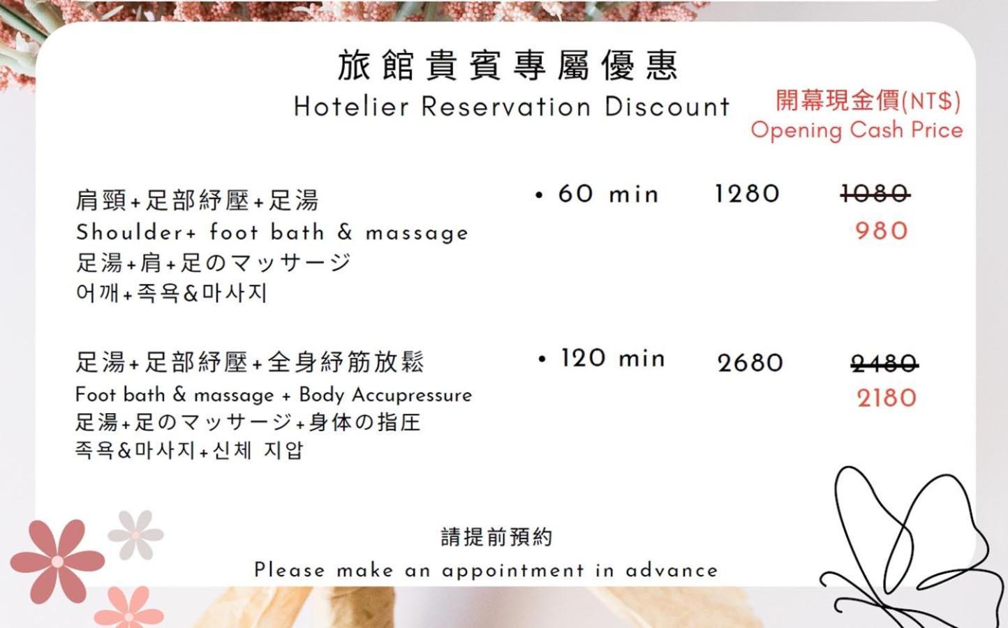 Via Hotel Breeze Taipei Exterior foto